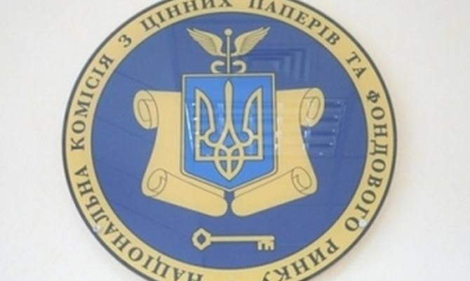 НКЦПФР заборонила угоди з акціями 20 українських емітентів