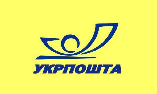 «Укрпочта» запустила услугу доставки денег с банковских карт на дом получателю