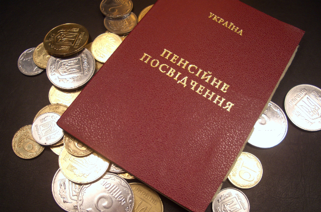 Минсоцполитики предоставило новый расчет пенсий