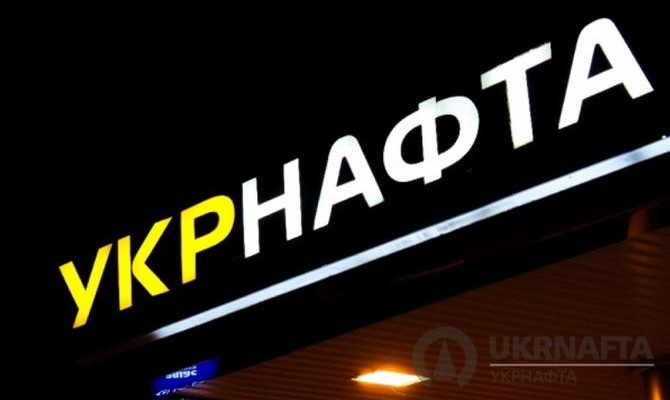 «Укрнафта» останавливает добычу на 4 месторождениях «Укрнафта» останавливает добычу на 4 месторождениях