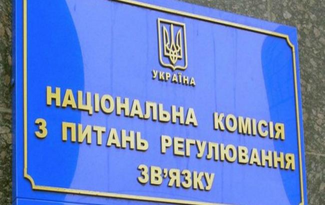 Кабмин рассмотрит проект постановления КМУ относительно размеров платы за выдачу 4G-лицензий в диапазоне 1800 МГц