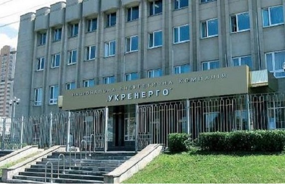 «Укрэнерго» обвиняется в разворовывании государственных средств