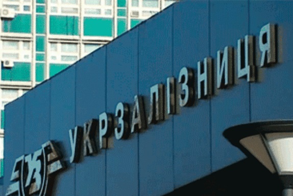 Укрзализныця планирует создать лизинговую компанию