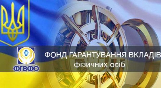 Акции «Мотор Сичи» и облигации «Фоззи-Фуд» выставили на продажу