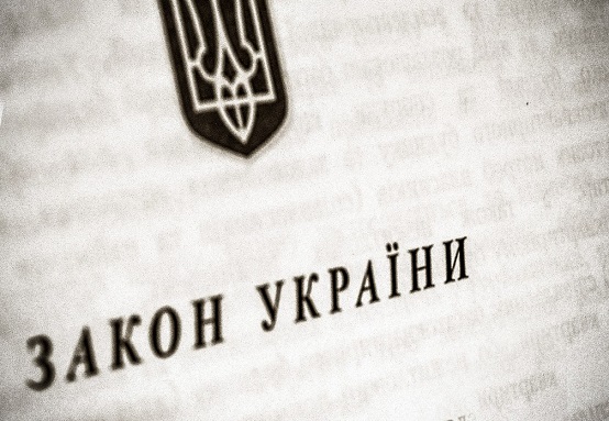 Подписан закон об отмене штрафных санкций из-за кибератаки Подписан закон об отмене штрафных санкций из-за кибератаки