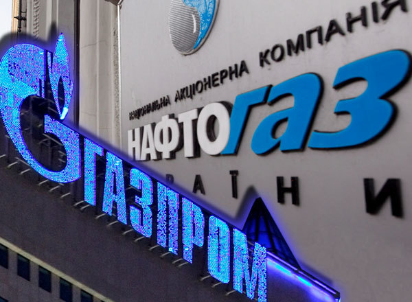 «Нафтогаз» в Стокгольмі планує додатково вимагати від «Газпрому» ще $ 5 млрд