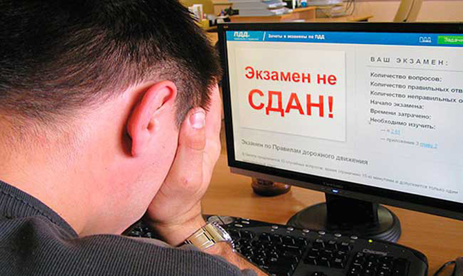 У поліції запустили онлайн-тест на знання правил дорожнього руху