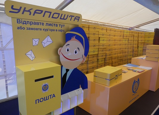 «Укрпошта» отримала грант від ВПС майже на 842 тис. доларів