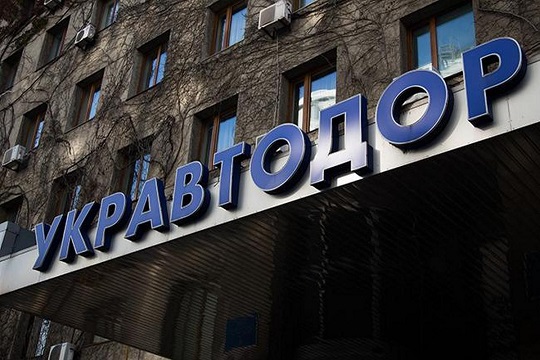 «Укравтодор» має намір перевіряти якість дорожніх робіт 2 рази на рік