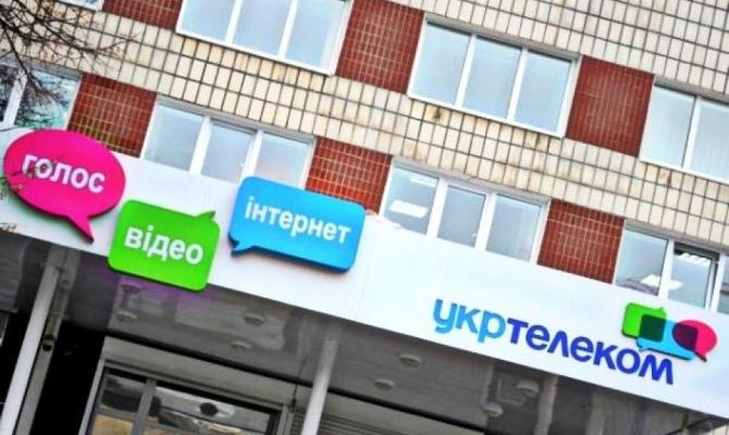 Прокуратура стягнула з «Укртелекому» понад 1 млн грн неустойки Прокуратура стягнула з «Укртелекому» понад 1 млн грн неустойки