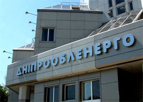 Акции «ДТЭК Днепрооблэнерго» были проданы по наибольшей цене за всю историю приватизации Акции «ДТЭК Днепрооблэнерго» были проданы по наибольшей цене за всю историю приватизации