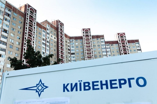 Инспекторы «Киевэнерго» выявили почти 700 махинаций с отоплением в жилых домах