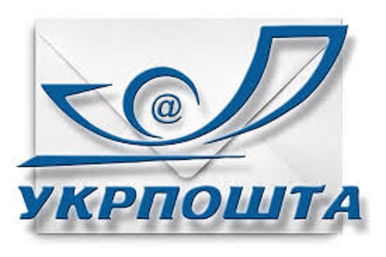 «Укрпочта» получила лицензию на поставку газа — НКРЭКУ