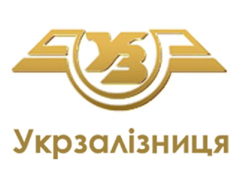 ПАО «Укрзализныця» выпустила акции
