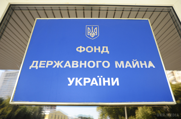К приватизации готовят три госкомпании