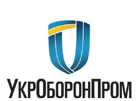 Укроборонпрома больше не существует. Концерн преобразован в современную высокотехнологическую оборонную компанию
