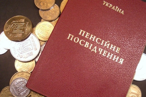 У Кабміні вирішили на осучаснення пенсій