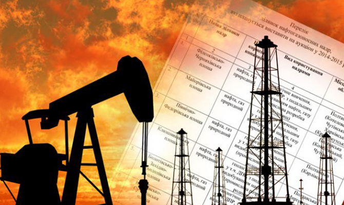 Держгеонадр призупинив ряд ліцензій «Нафтогазу»