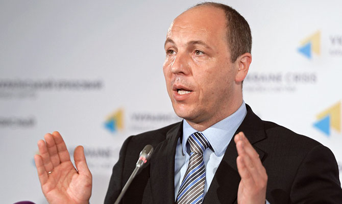 Спикер Парубий подписал закон об образовательной реформе