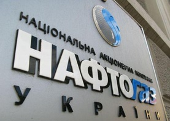 «Нафтогаз» повторно объявил тендер на проведение независимых финансовых и антикоррупционных расследований