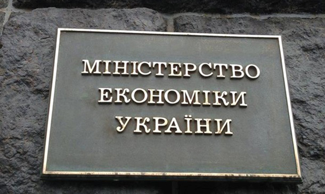 МЕРТ опублікувало прогноз щодо економічного розвитку України 2017-2020