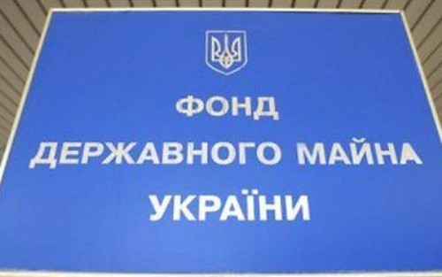 Фонд Госимущества выставил на продажу завод «Электроавтоматика» Фонд Госимущества выставил на продажу завод «Электроавтоматика»