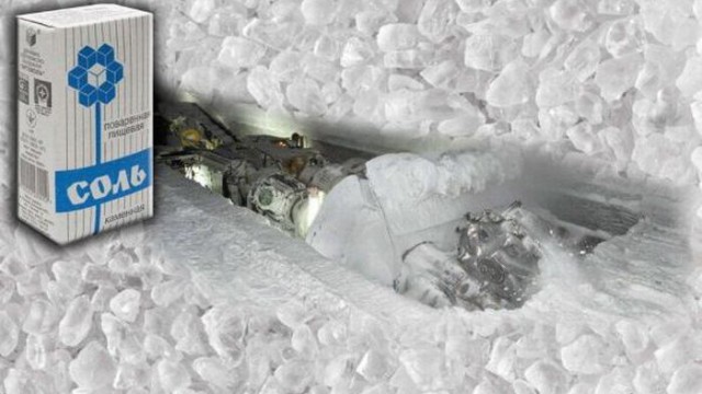 «Артемсоль» увеличило производство до 1,2 млн тонн «Артемсоль» увеличило производство до 1,2 млн тонн