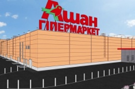 В Одесі за $ 50 млн побудують новий «Ашан»