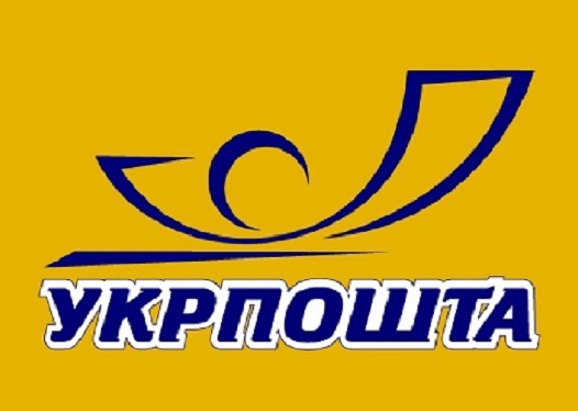 В Україні скоро подорожчають поштові послуги