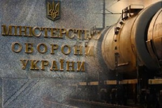 ОККО выиграла тендер на поставку горючего для Минобороны ОККО выиграла тендер на поставку горючего для Минобороны