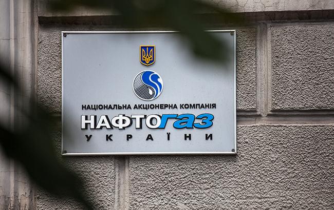 Нафтогаз с 1 ноября поднял цену на газ для промышленников