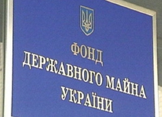 50% акций «Укрнефтепродукта» выставят на продажу