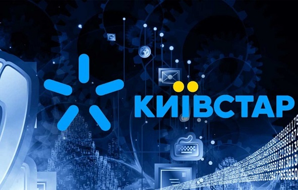 Київстар надав звіт за 3 квартал: 26,4 млн абонентів, 3G доступний 73% населення і 108% зростання дата-трафіку