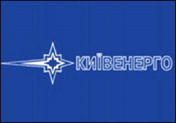 «Київенерго» готується до реорганізації