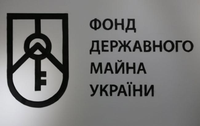 ФГИ намерен сократить список запрещенных к приватизации объектов