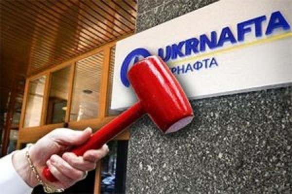 «Укрнафте» с четвертой попытки удалось реализовать почти 79 тыс. т нефти