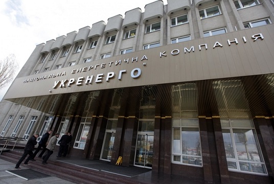 Правительство одобрило преобразование «Укрэнерго»