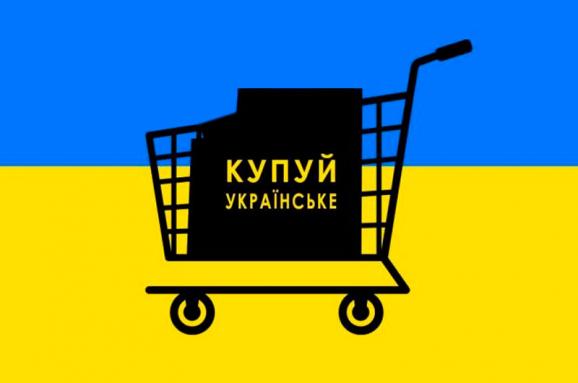 Комітет з питань промислової політики та підприємництва проводитиме «круглий стіл» на тему: «Купуй українське, плати українцям!»