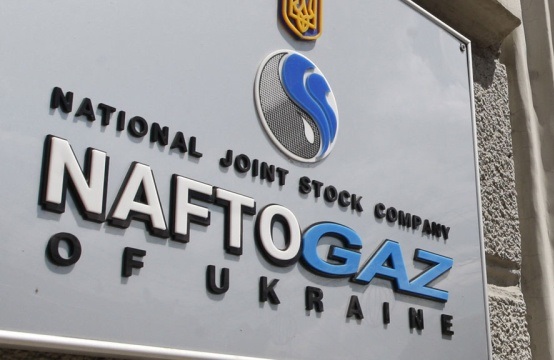 «Нафтогаз» лишили лицензий на добычу газа и нефти