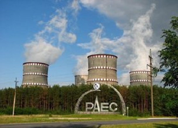 ГИЯРУ разрешила Энергоатому переработку радиоактивных отходов на РАЭС ГИЯРУ разрешила Энергоатому переработку радиоактивных отходов на РАЭС