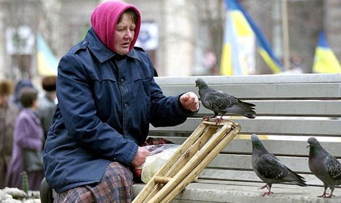Уровень бедности в Украине вернулся к показателям 2012 года Уровень бедности в Украине вернулся к показателям 2012 года