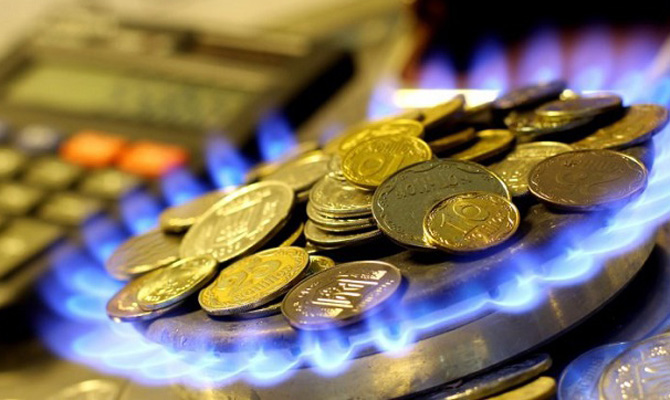 Для населення переглянуть ціну на газ