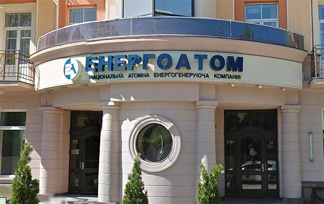 НКРЕКУ збільшила тариф для «Енергоатому» майже на 16%