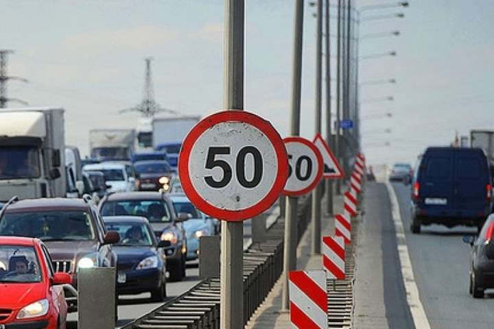 50 км за годину – швидкість руху в населених пунктах України з 1 січня 2018 року 50 км за годину – швидкість руху в населених пунктах України з 1 січня 2018 року