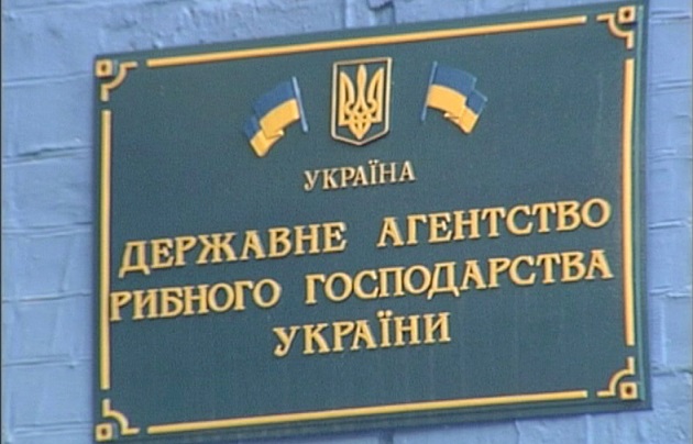 Держрибагентство займеться реєстрацією рибальських суден