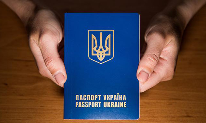 Рейтинг паспортов мира и место Украины в нем