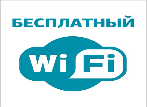 У центрі Києва запрацювал безкоштовний Wi-Fi