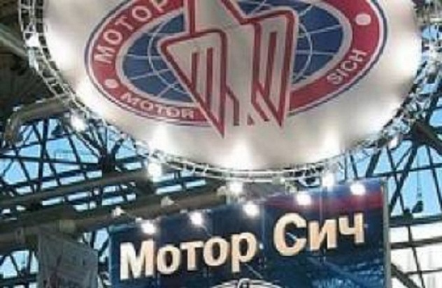 «Мотор Січ» втратила контроль над активами Сніжнянського машзаводу