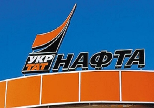 «Укртатнафта» впервые на УМВБ выставила реактивное топливо