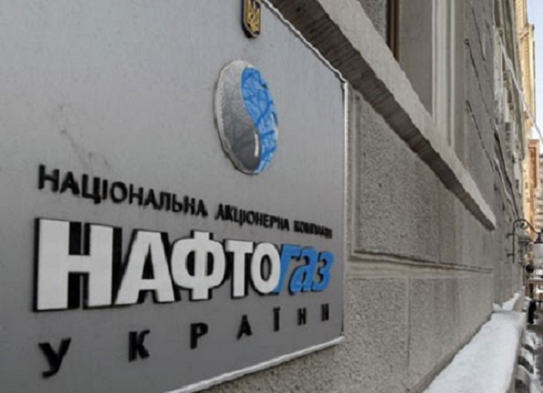 Головою наглядової ради «Нафтогазу» обрали британку Споттісвуд